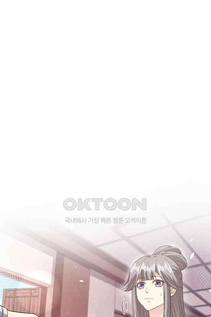 우리 아빠가 수상해 84화 1