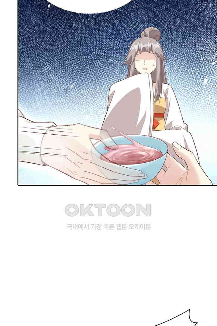 우리 아빠가 수상해 84화 3