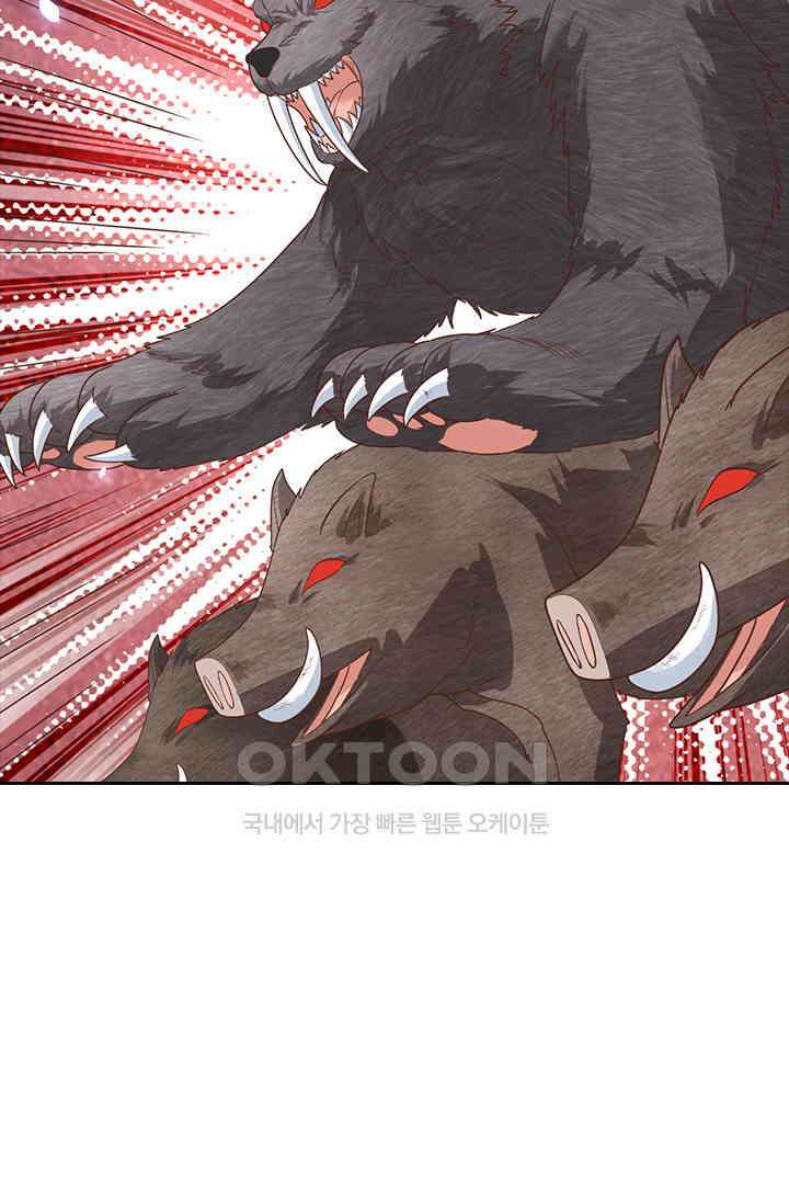 우리 아빠가 수상해 87화 12