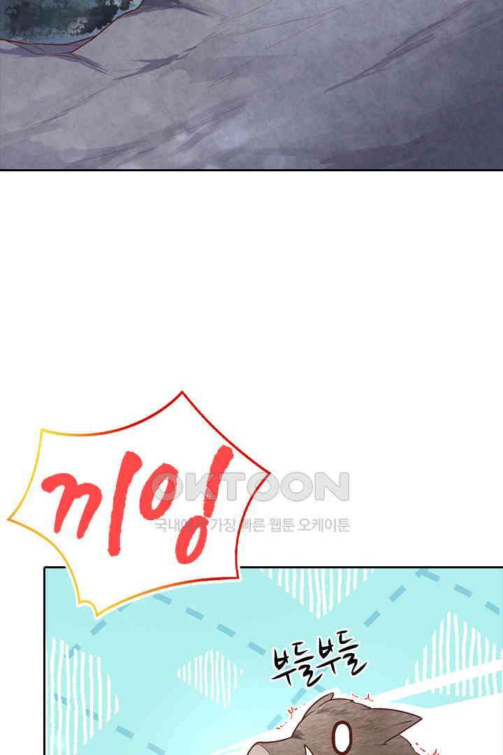 우리 아빠가 수상해 87화 14