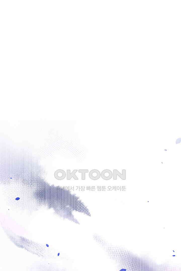 우리 아빠가 수상해 91화 1