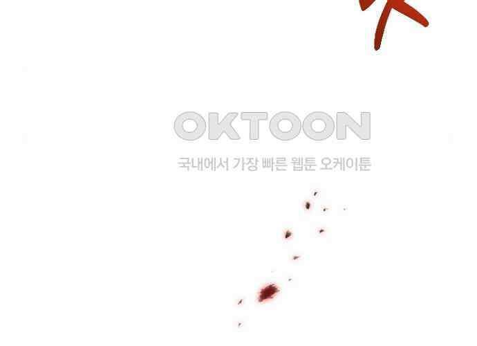 후궁의 초대 41화 13