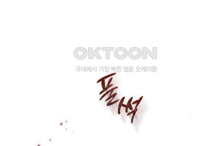 후궁의 초대 41화 14