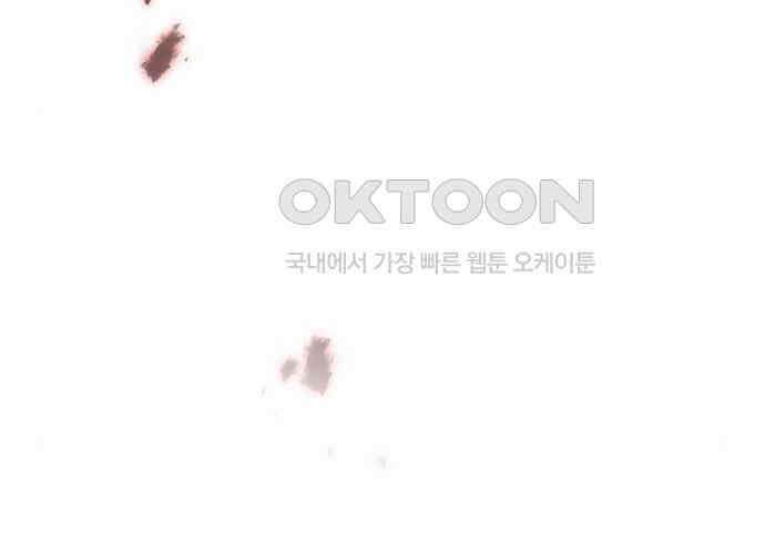 후궁의 초대 41화 15