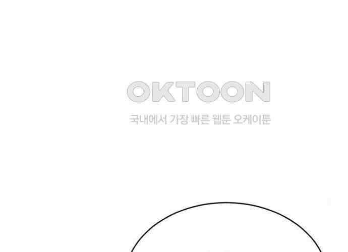 후궁의 초대 43화 7