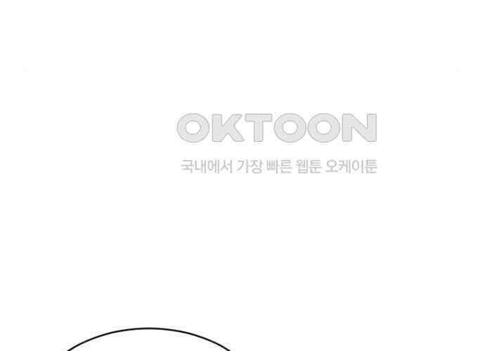 후궁의 초대 43화 10