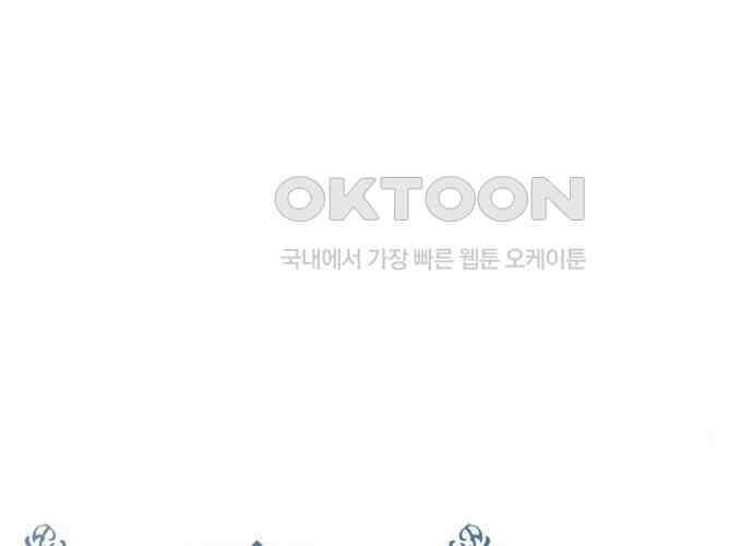 후궁의 초대 43화 14