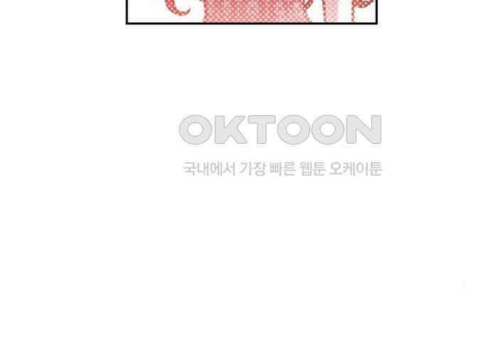 후궁의 초대 43화 21