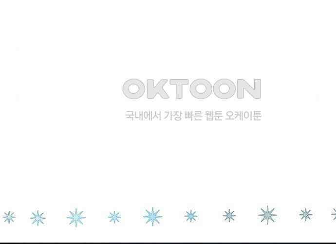 후궁의 초대 43화 34