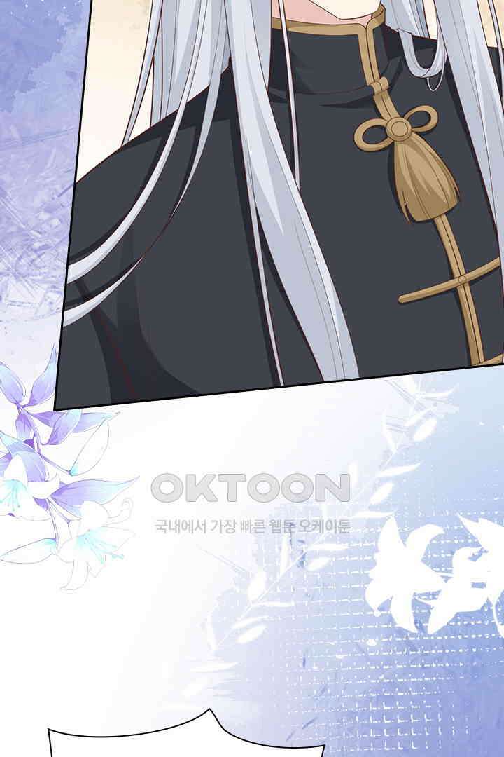 우리 아빠가 수상해 106화 9