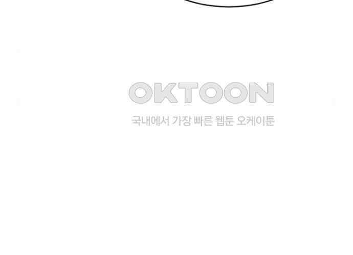 후궁의 초대 47화 6