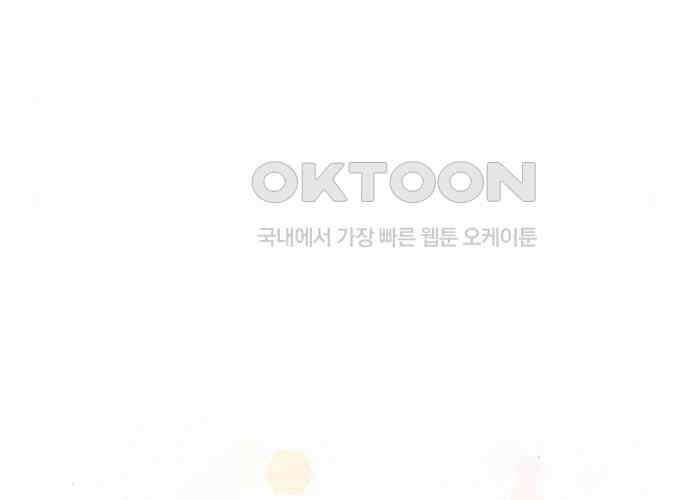 후궁의 초대 47화 13