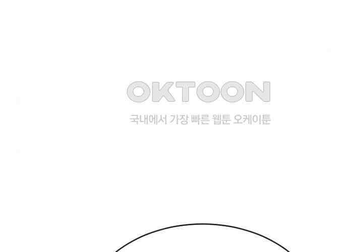 후궁의 초대 47화 19