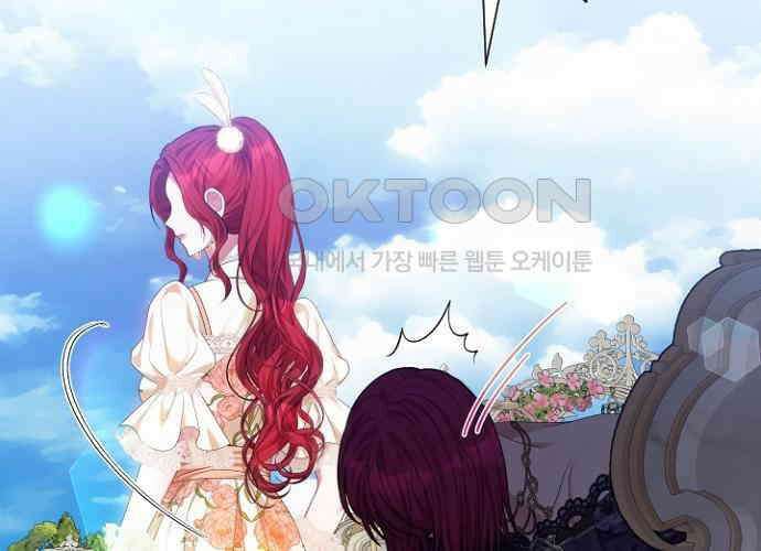 후궁의 초대 47화 27