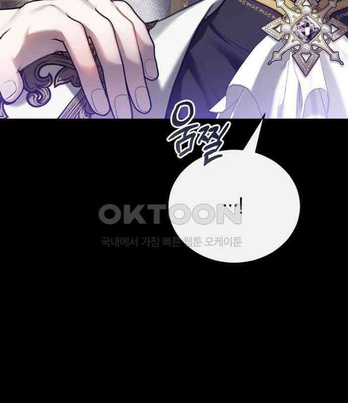 후궁의 초대 52화 21
