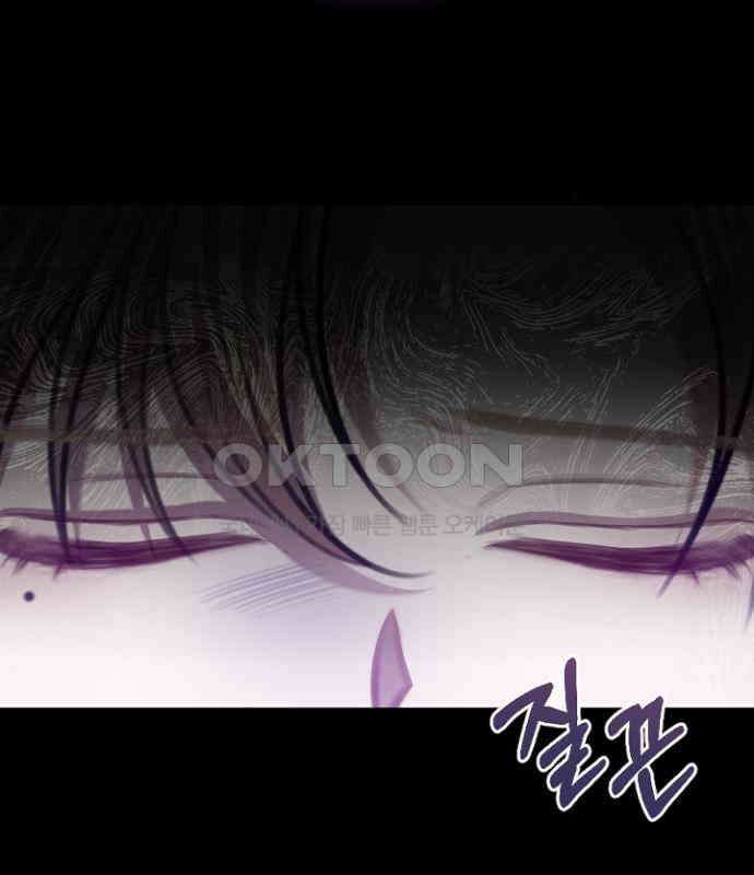 후궁의 초대 52화 29