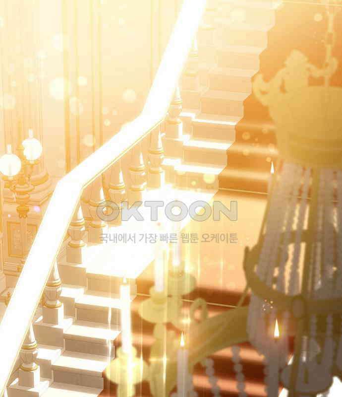 후궁의 초대 54화 1