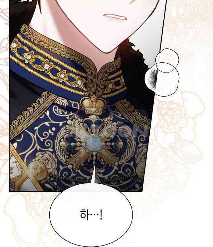 후궁의 초대 54화 6