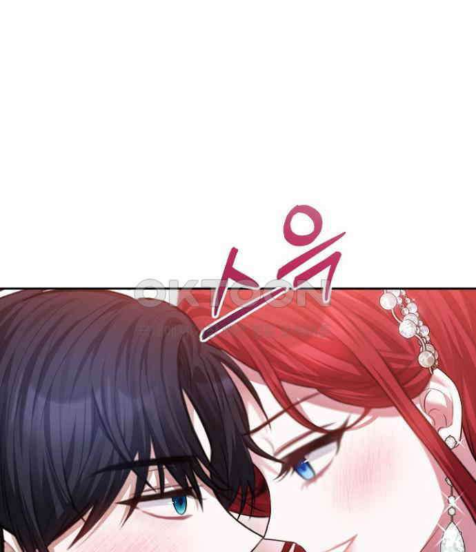 후궁의 초대 54화 10