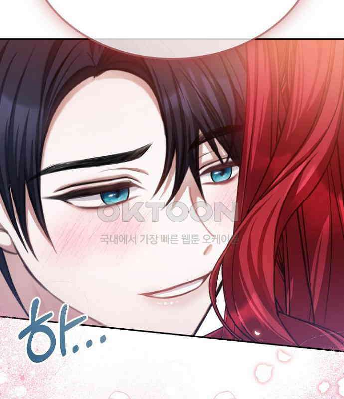 후궁의 초대 54화 21