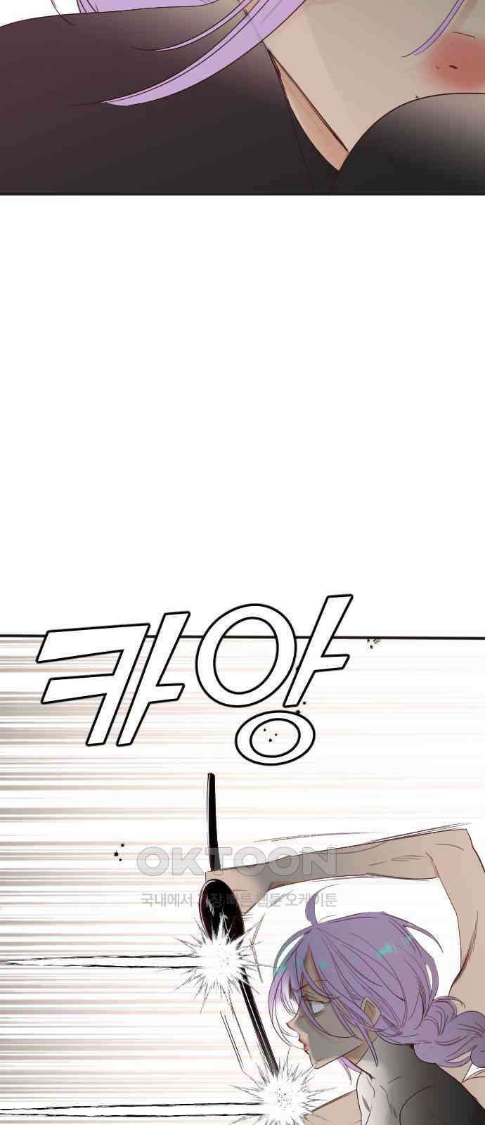 데빌샷 158화 영원한 왕국 (4) 16