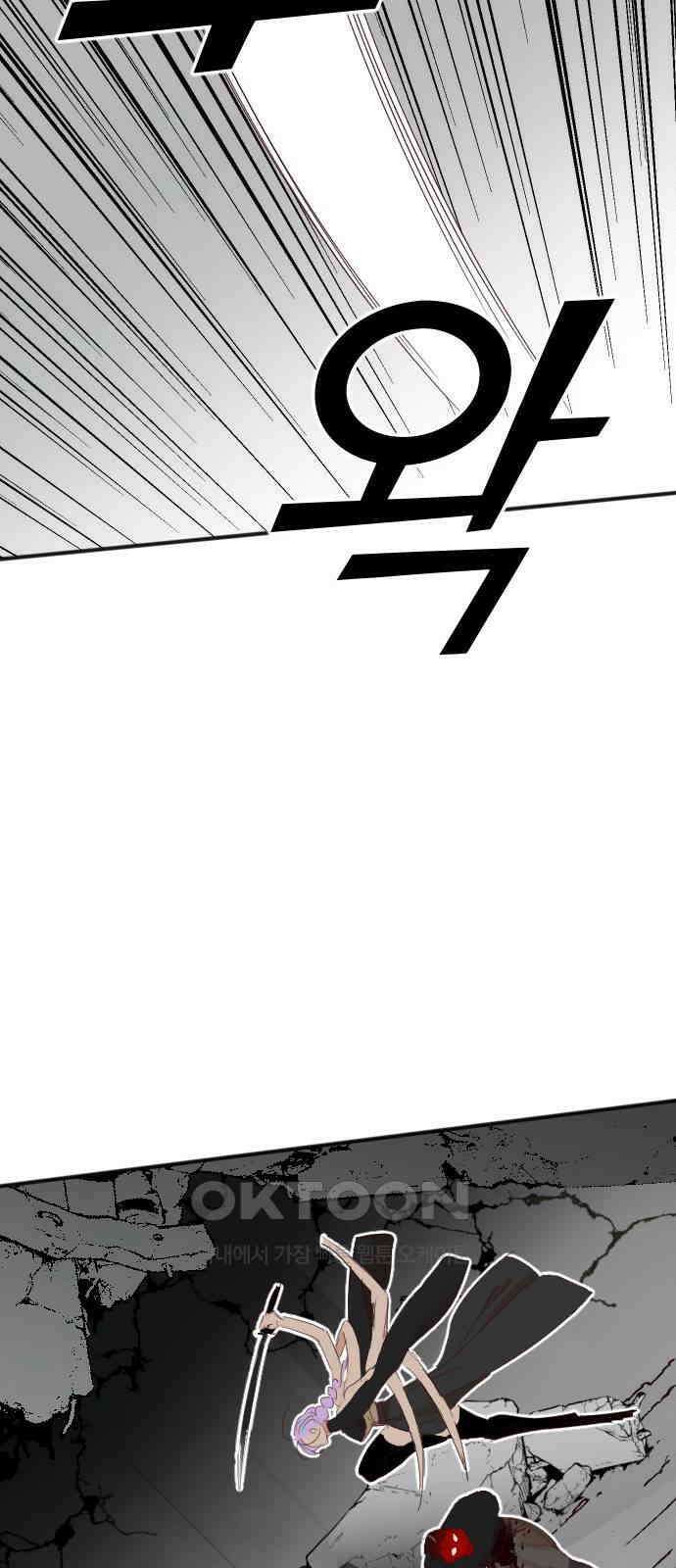 데빌샷 158화 영원한 왕국 (4) 19