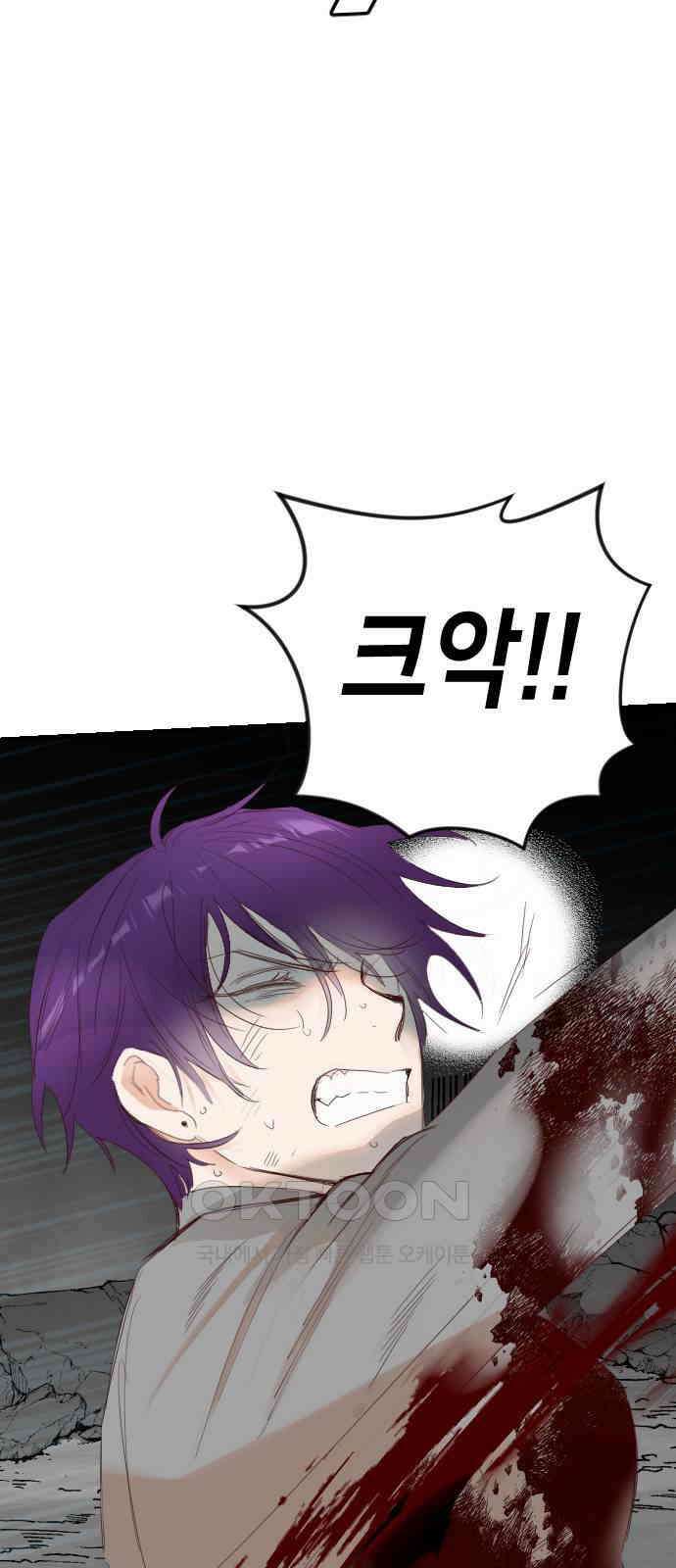 데빌샷 158화 영원한 왕국 (4) 32