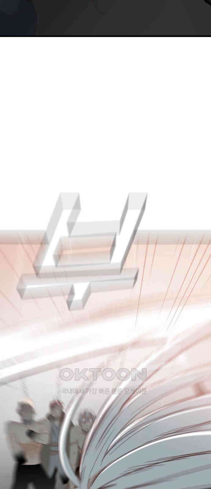 데빌샷 161화 영원한 왕국 (7) 32