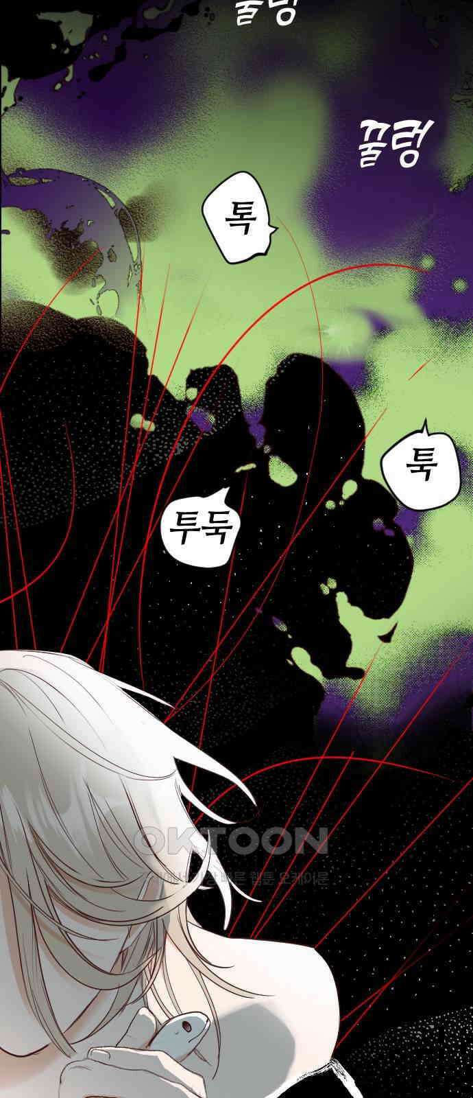 데빌샷 161화 영원한 왕국 (7) 56