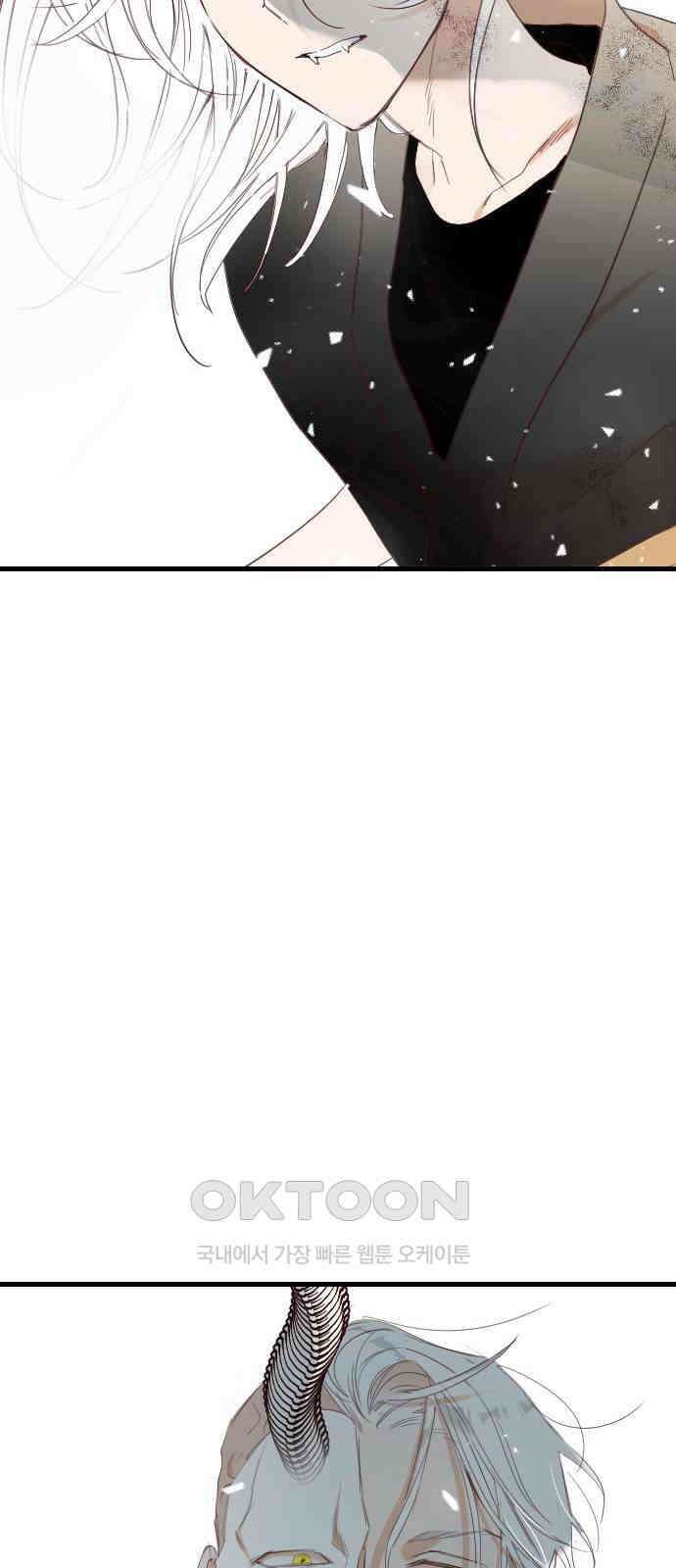데빌샷 161화 영원한 왕국 (7) 71