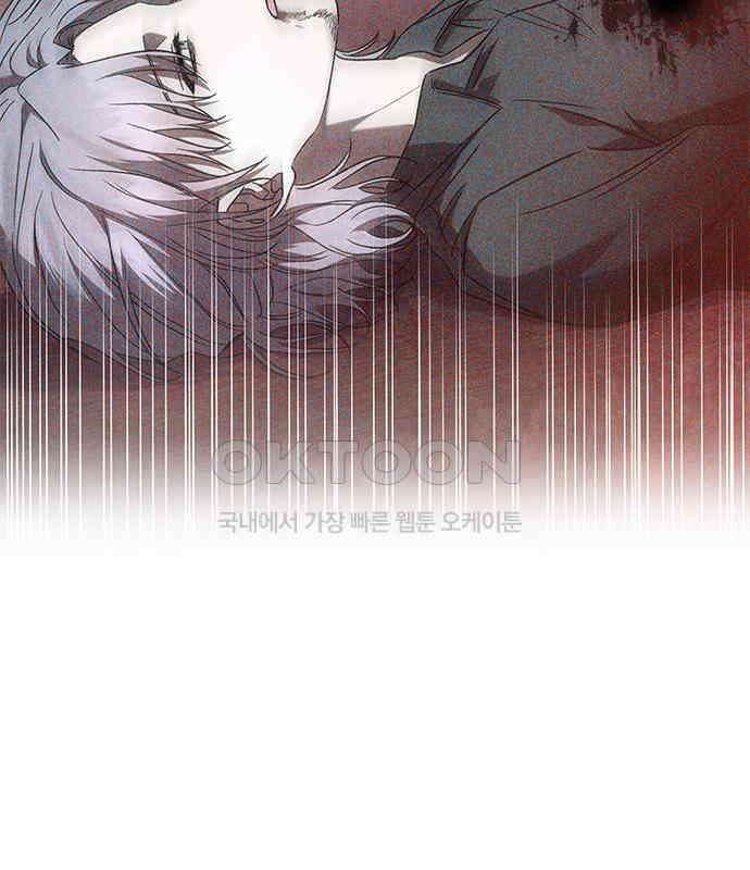 피폐물의 해피엔딩을 위하여 59화 18