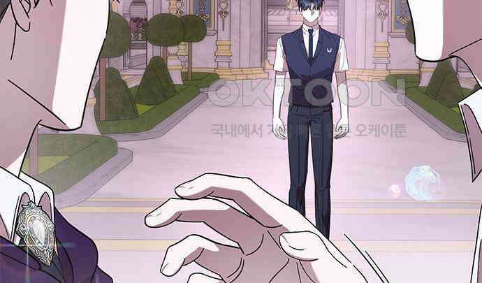 피폐물의 해피엔딩을 위하여 59화 57