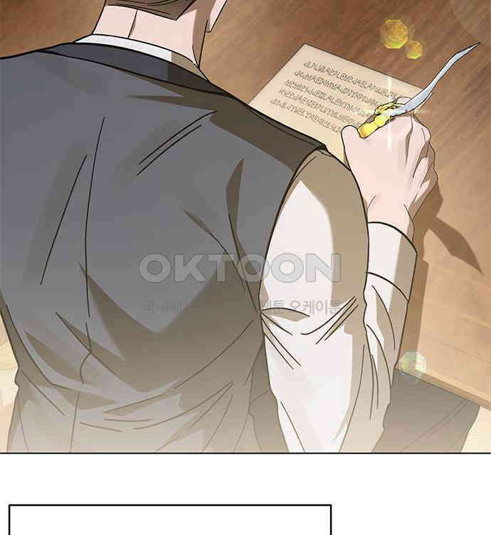 피폐물의 해피엔딩을 위하여 59화 86