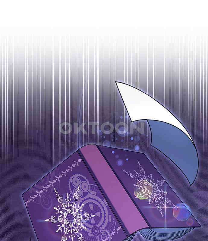 피폐물의 해피엔딩을 위하여 59화 117