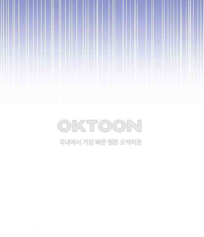 피폐물의 해피엔딩을 위하여 59화 120
