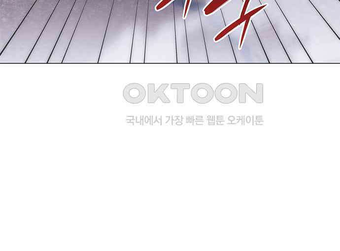 피폐물의 해피엔딩을 위하여 59화 127