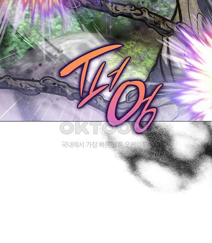 피폐물의 해피엔딩을 위하여 59화 136