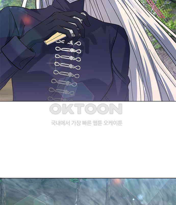 피폐물의 해피엔딩을 위하여 59화 138