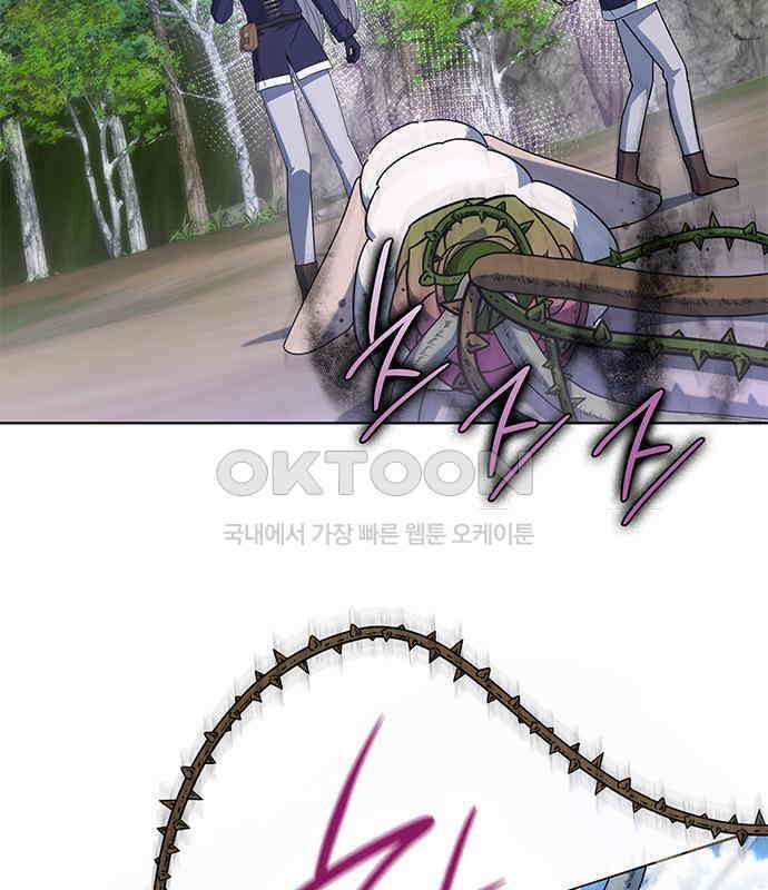 피폐물의 해피엔딩을 위하여 59화 141