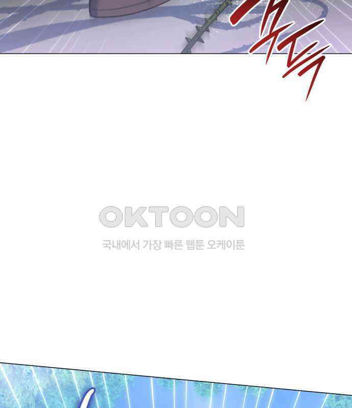 피폐물의 해피엔딩을 위하여 59화 149