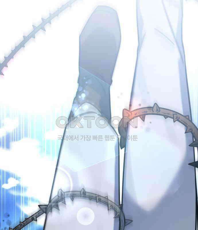 피폐물의 해피엔딩을 위하여 59화 152
