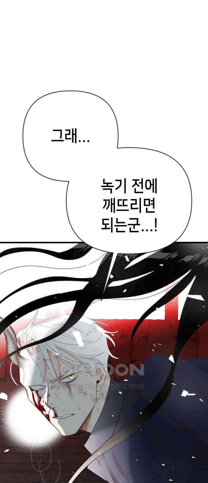 데빌샷 164화 목도 (3) 12