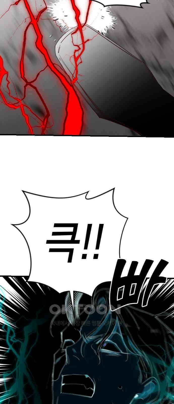 데빌샷 164화 목도 (3) 23