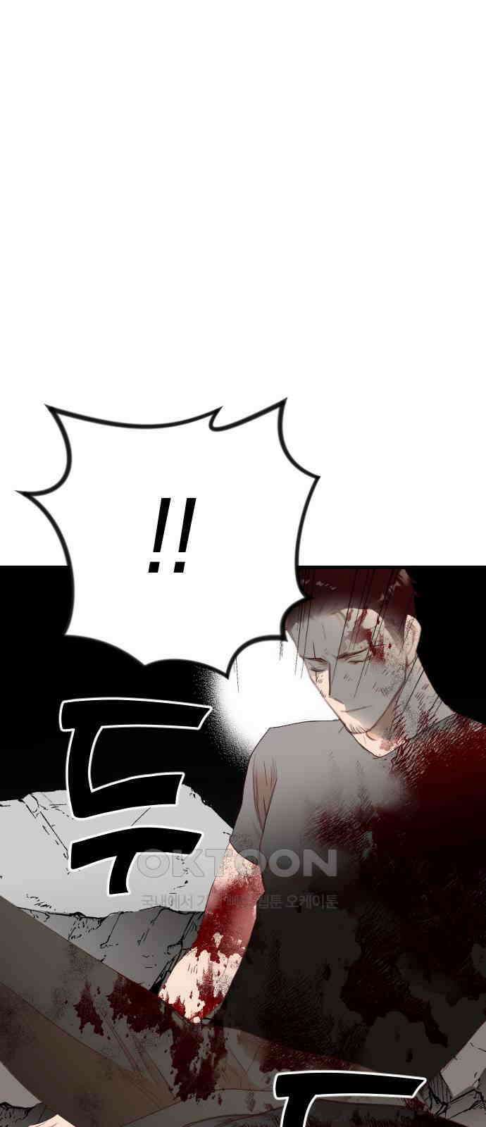 데빌샷 164화 목도 (3) 36