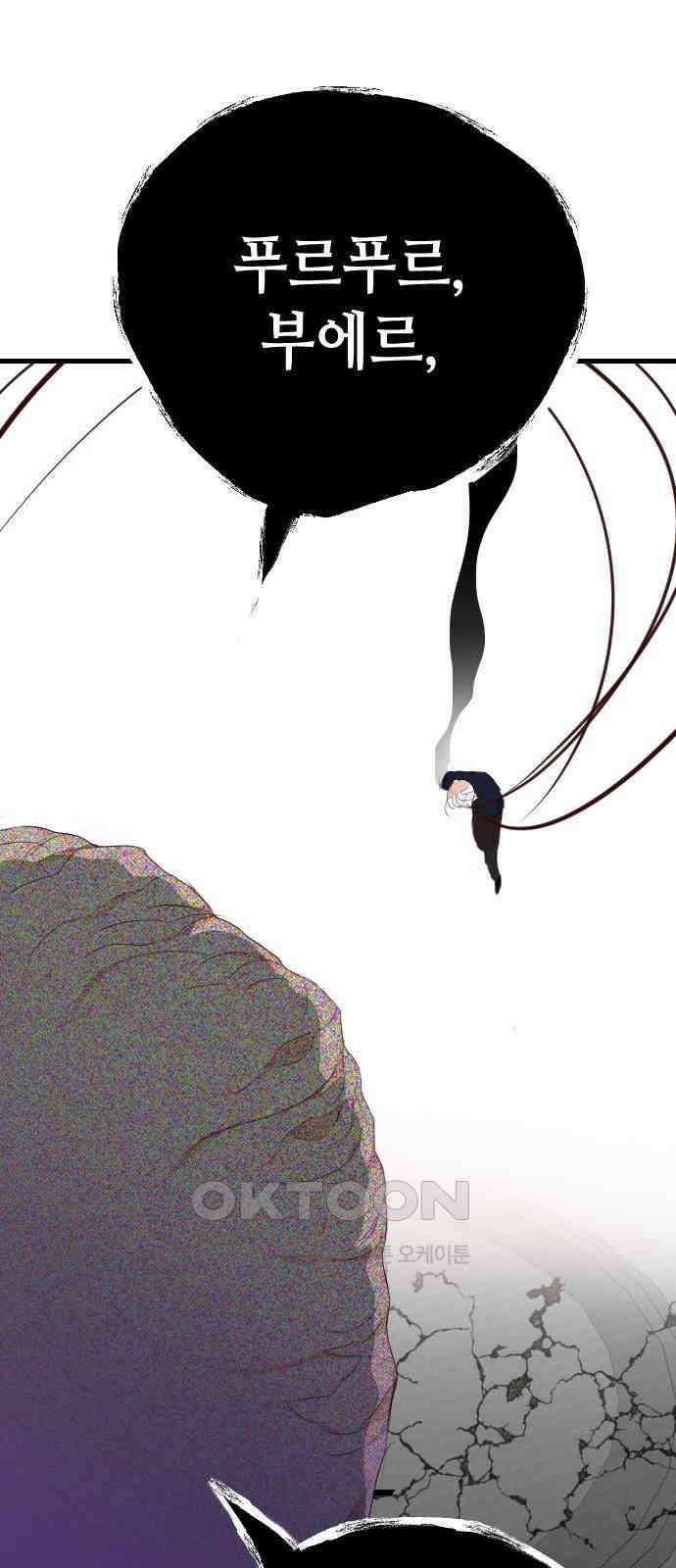 데빌샷 164화 목도 (3) 43