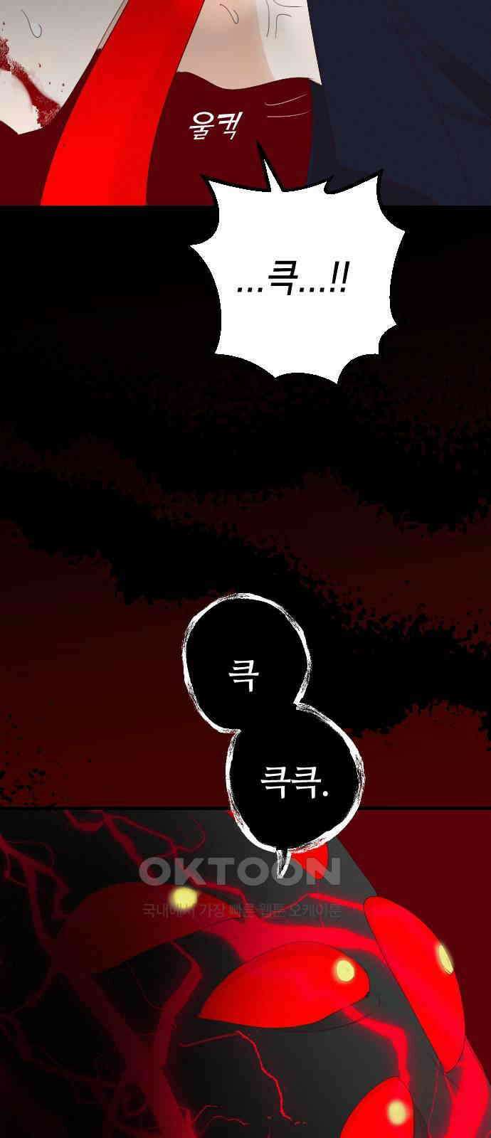 데빌샷 164화 목도 (3) 75