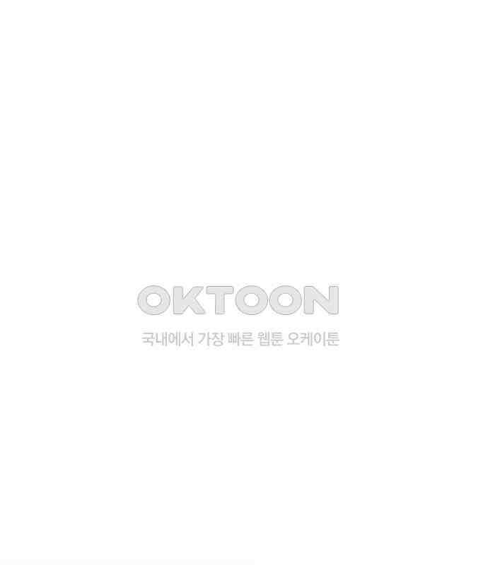 로봇소녀 노이도 31화 이미 스며든 28