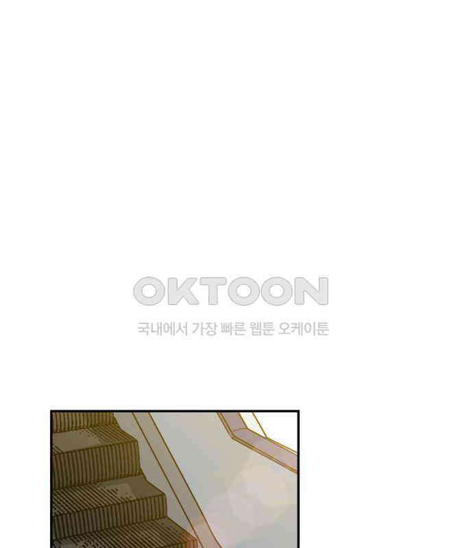 로봇소녀 노이도 31화 이미 스며든 56