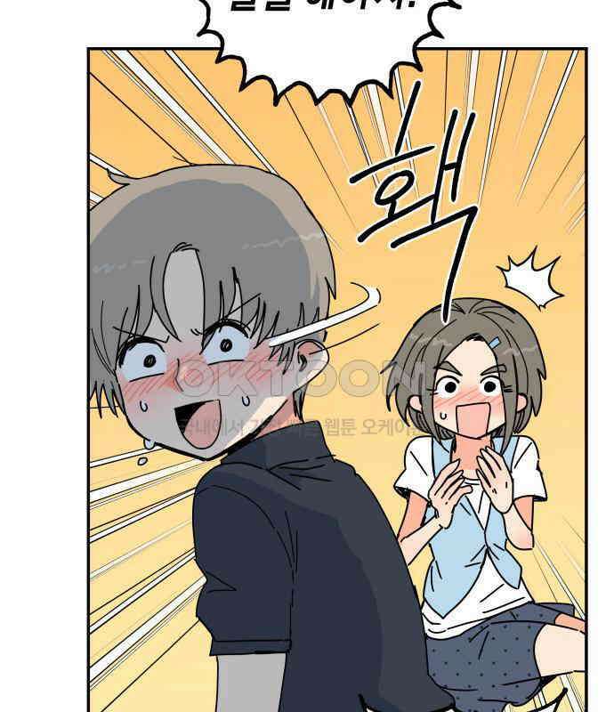 로봇소녀 노이도 31화 이미 스며든 85