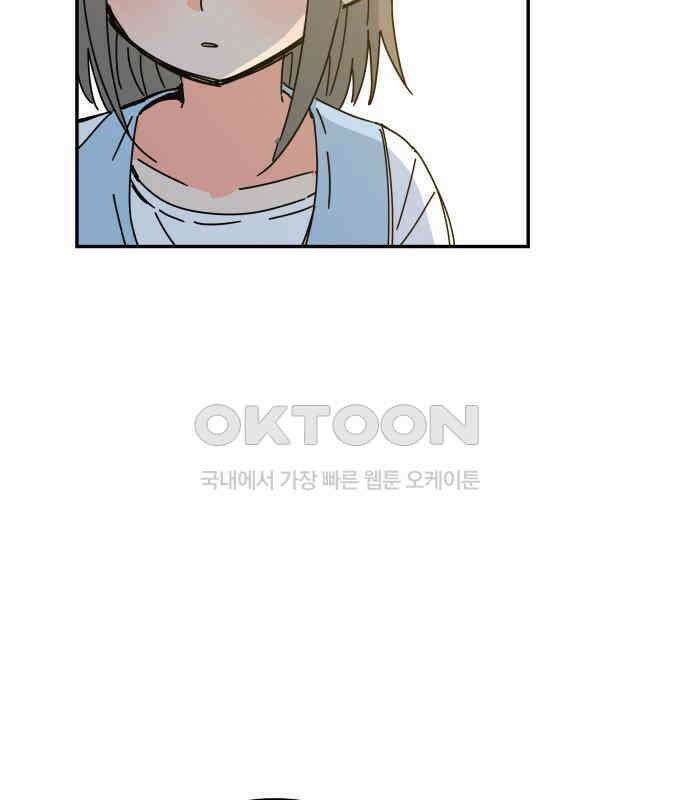 로봇소녀 노이도 31화 이미 스며든 114